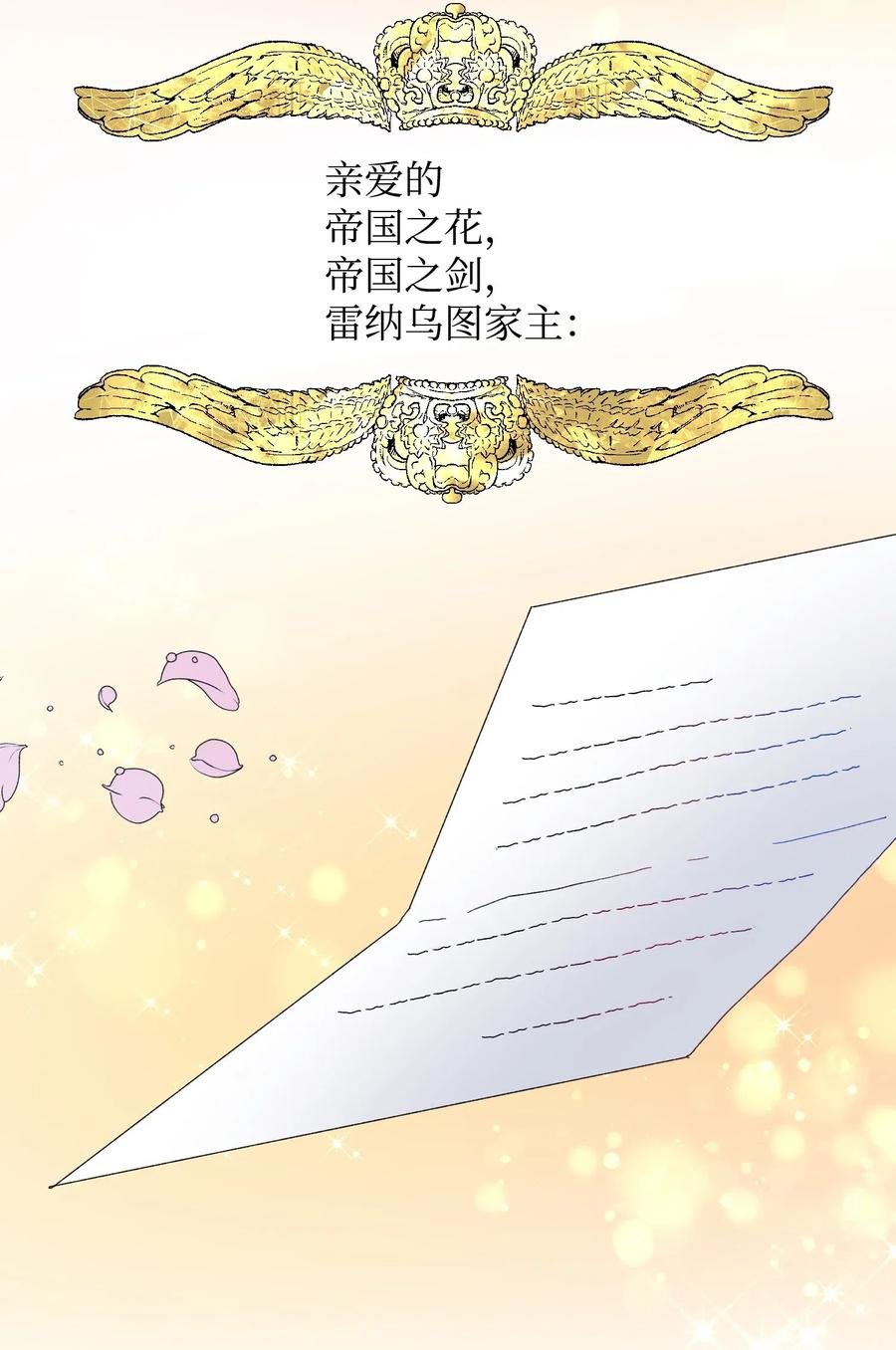 25 订婚变数