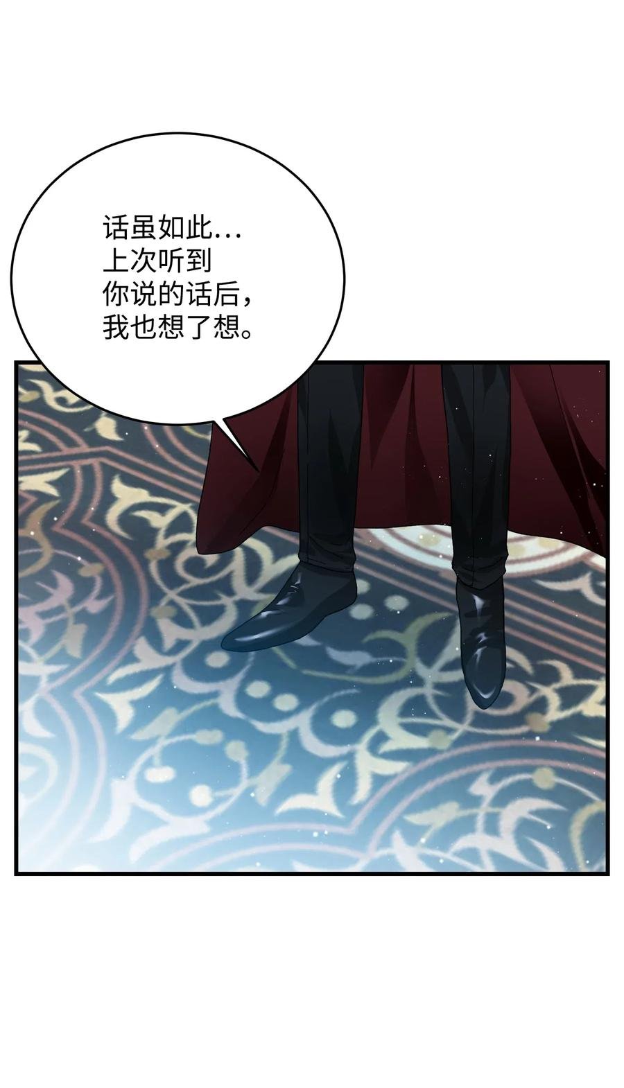 25 订婚变数