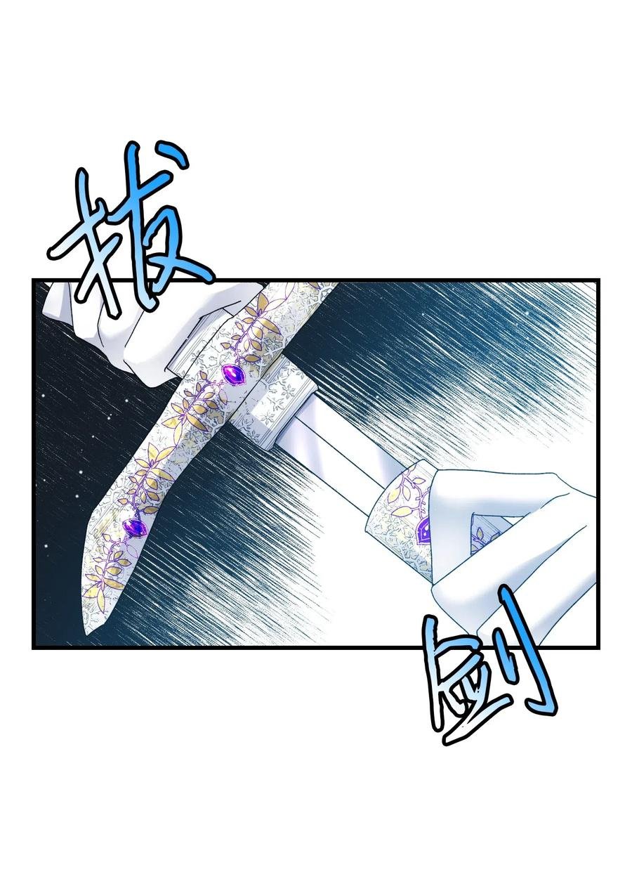 25 订婚变数