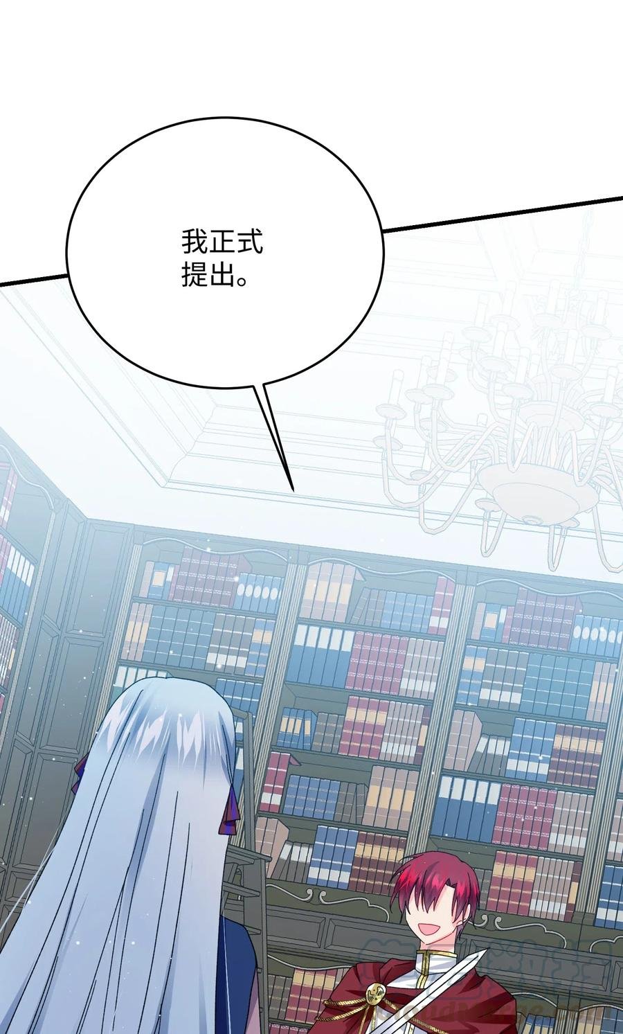 25 订婚变数