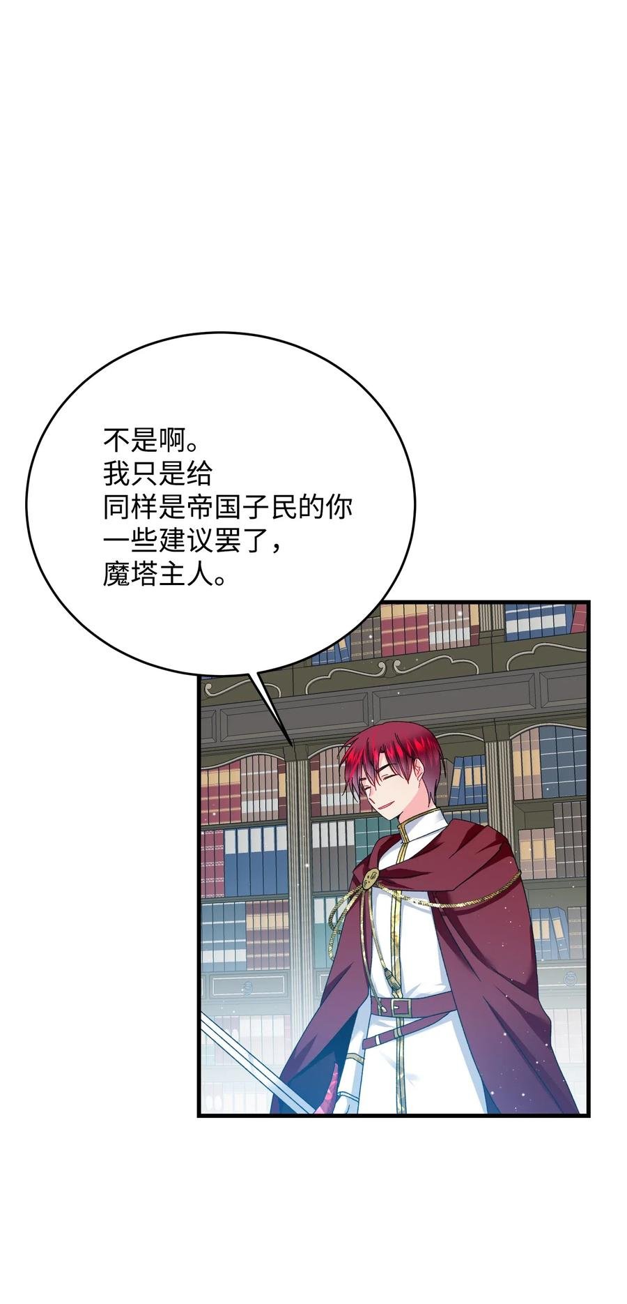 25 订婚变数
