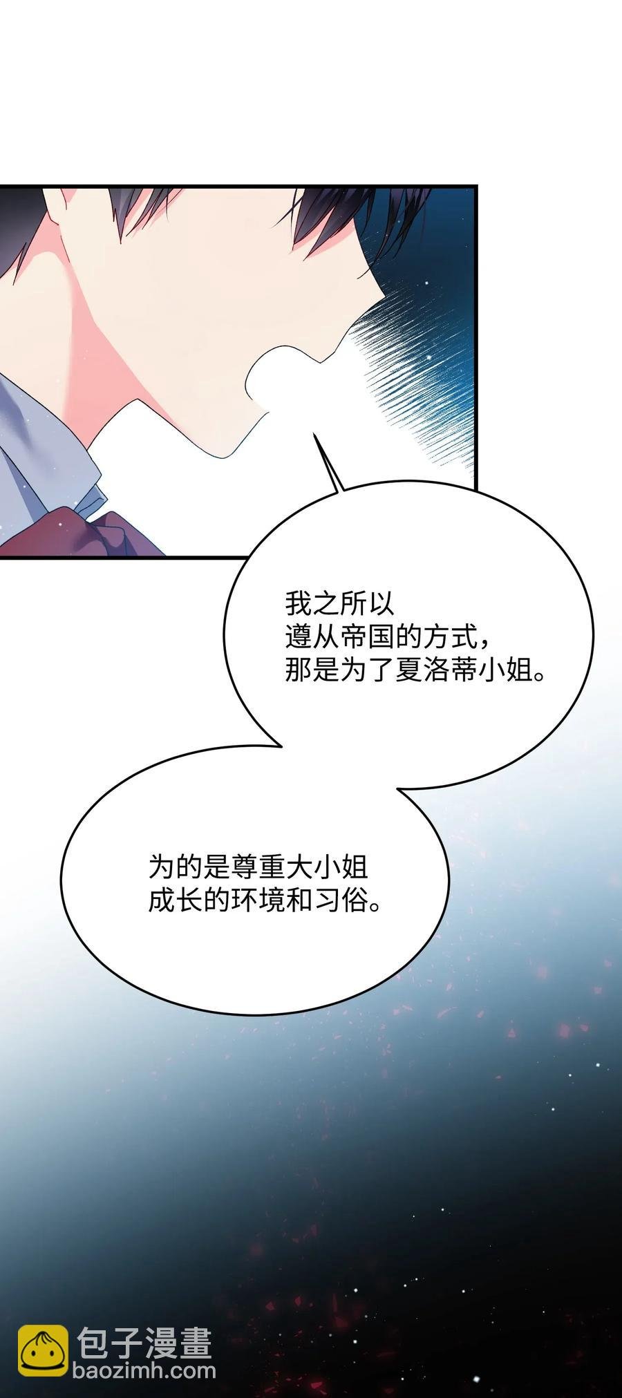 25 订婚变数
