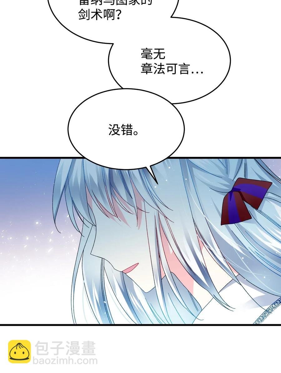 26 决斗