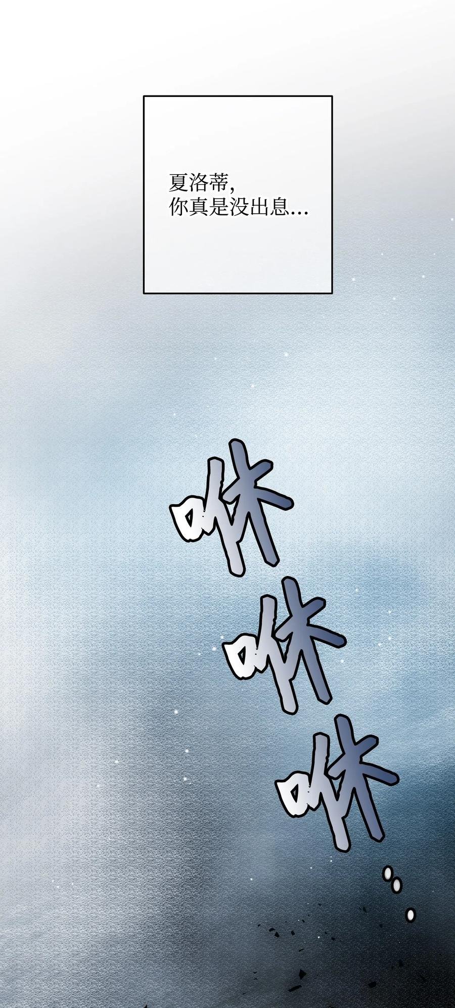 26 决斗