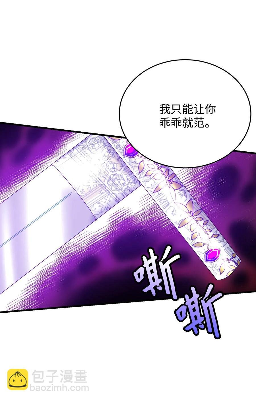 26 决斗