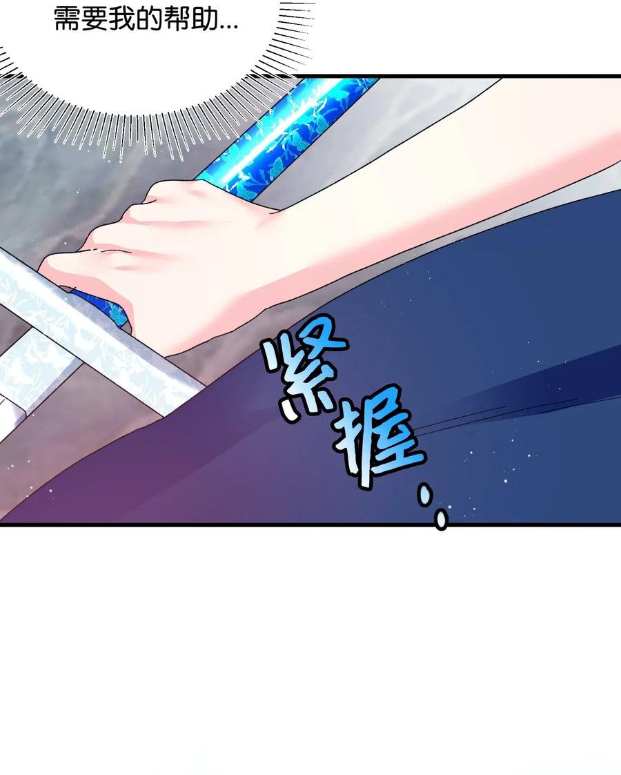 27 梅菲斯VS兰斯洛