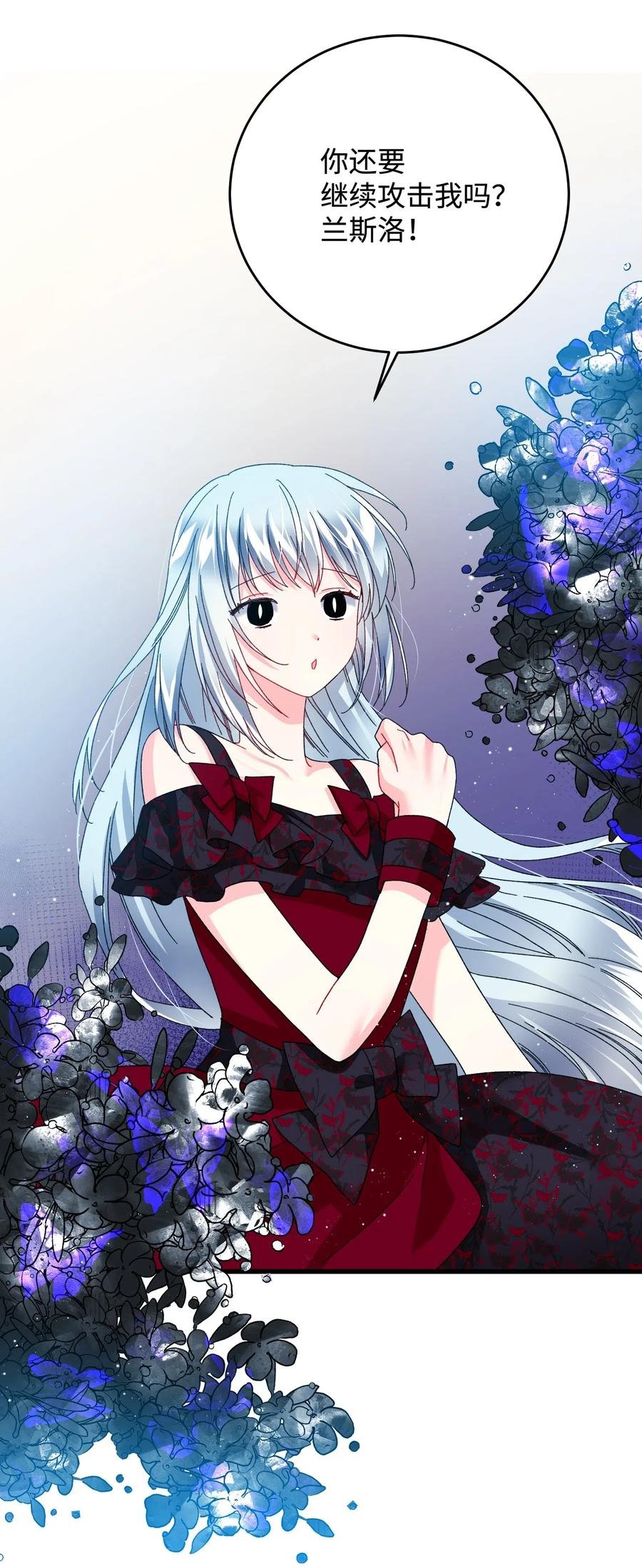 28 夏洛蒂VS恶魔