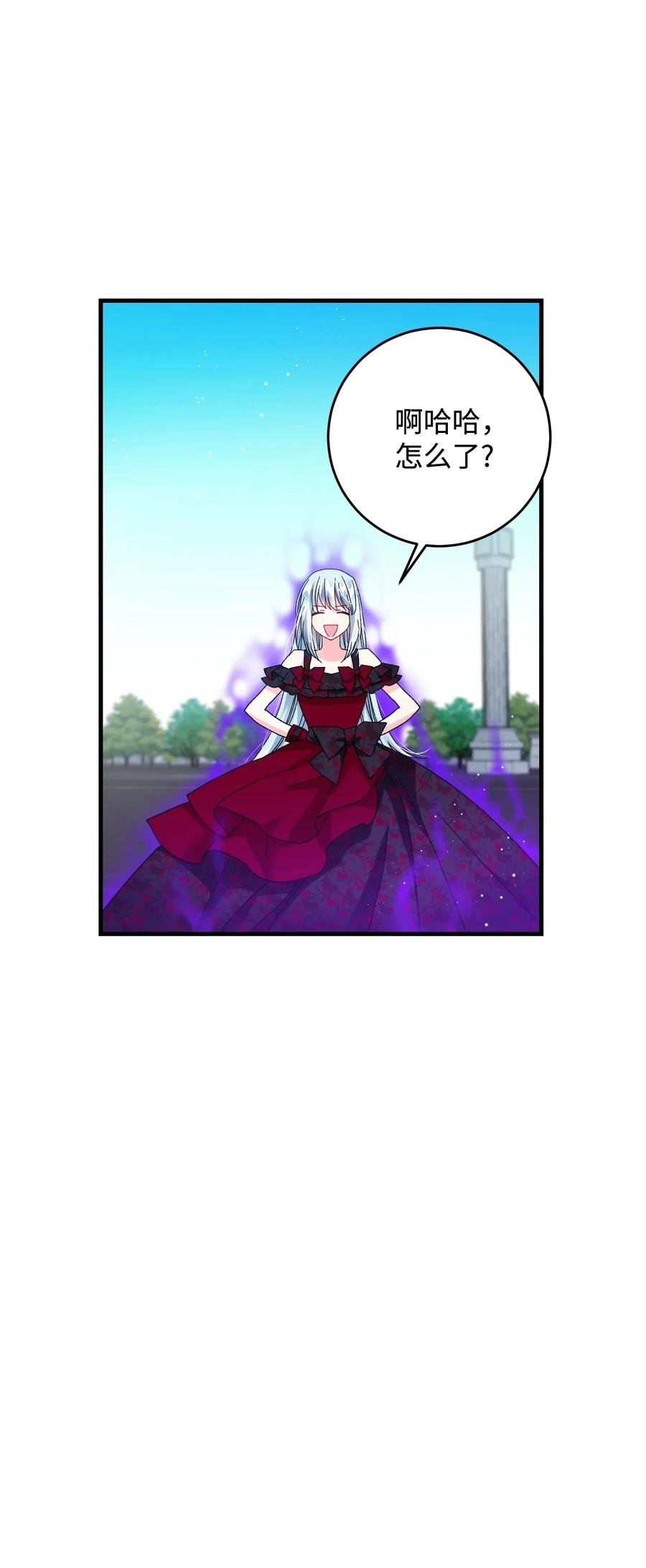 28 夏洛蒂VS恶魔