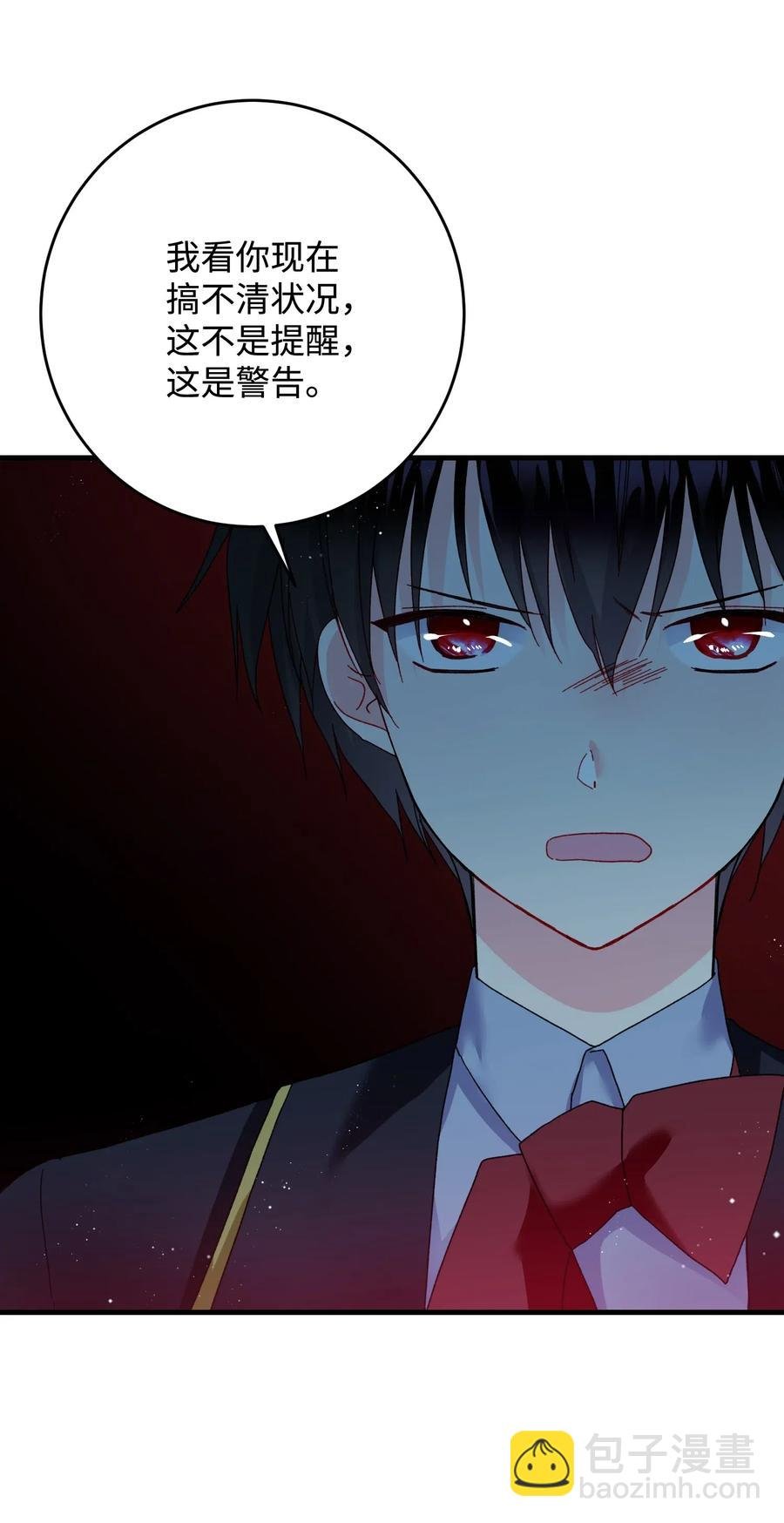 28 夏洛蒂VS恶魔