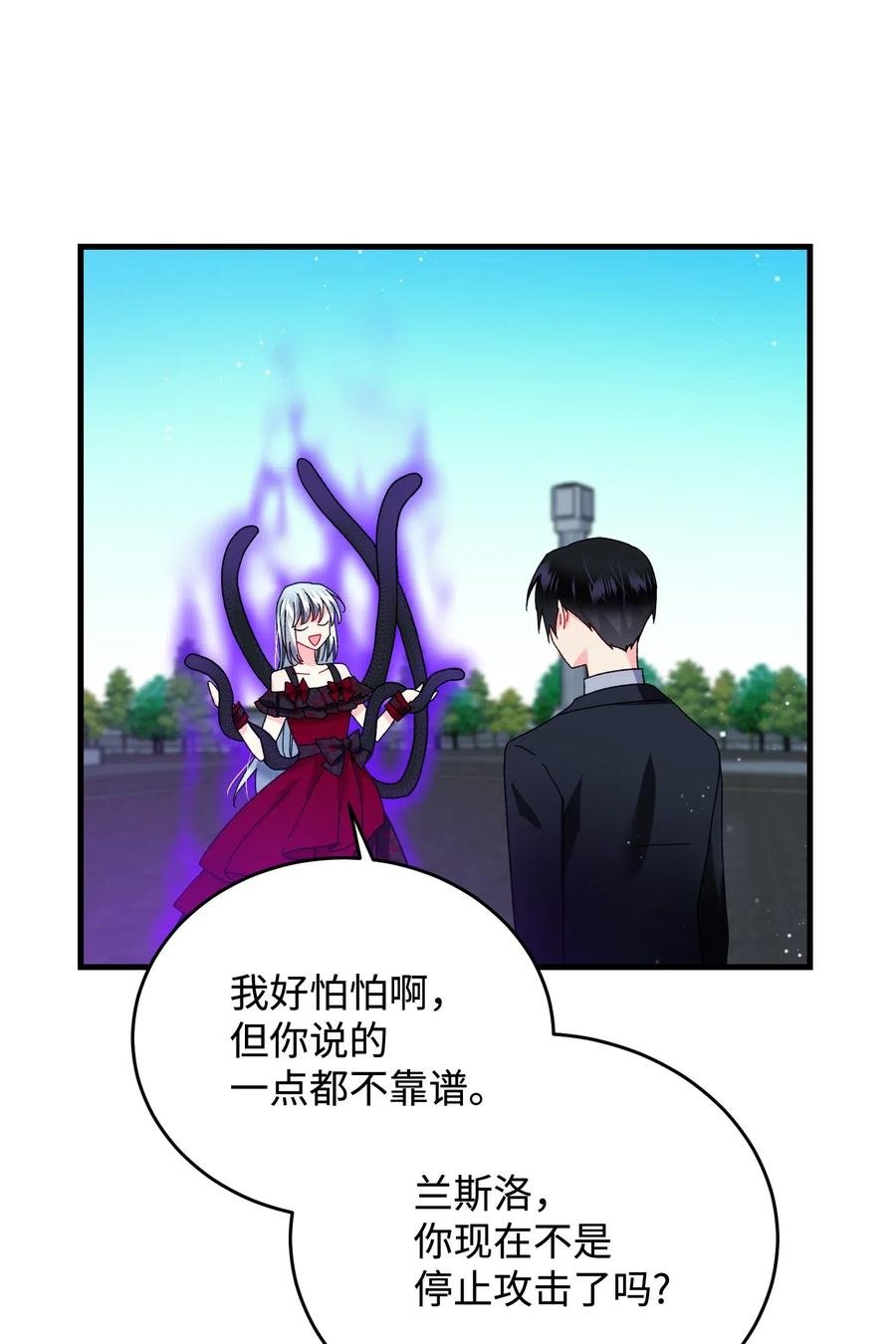 28 夏洛蒂VS恶魔