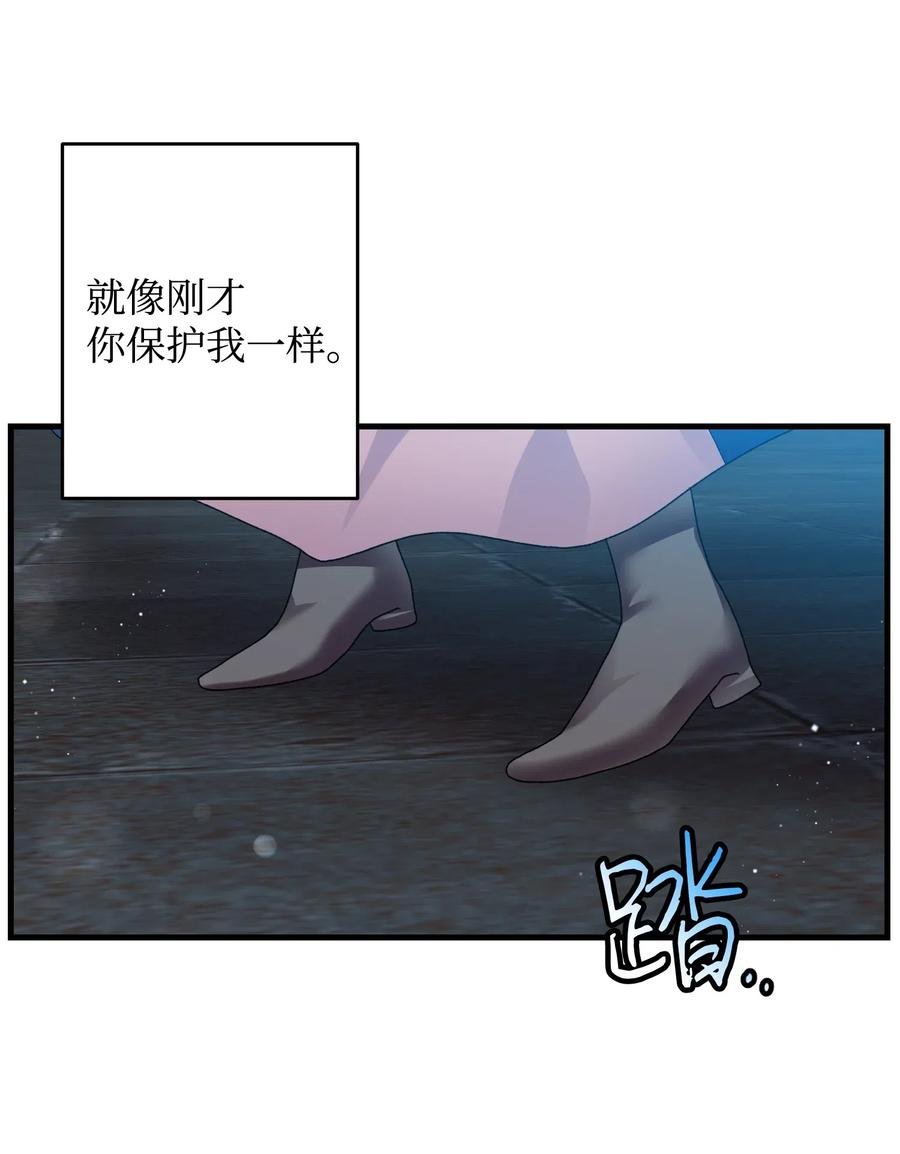 28 夏洛蒂VS恶魔