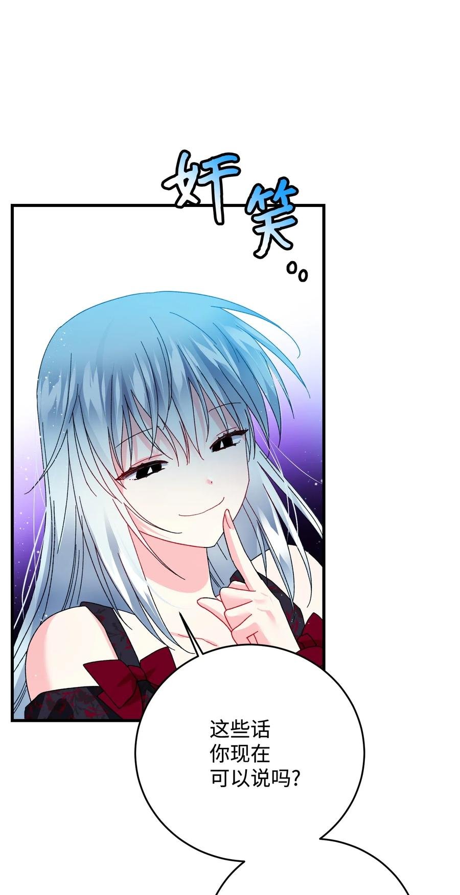 28 夏洛蒂VS恶魔