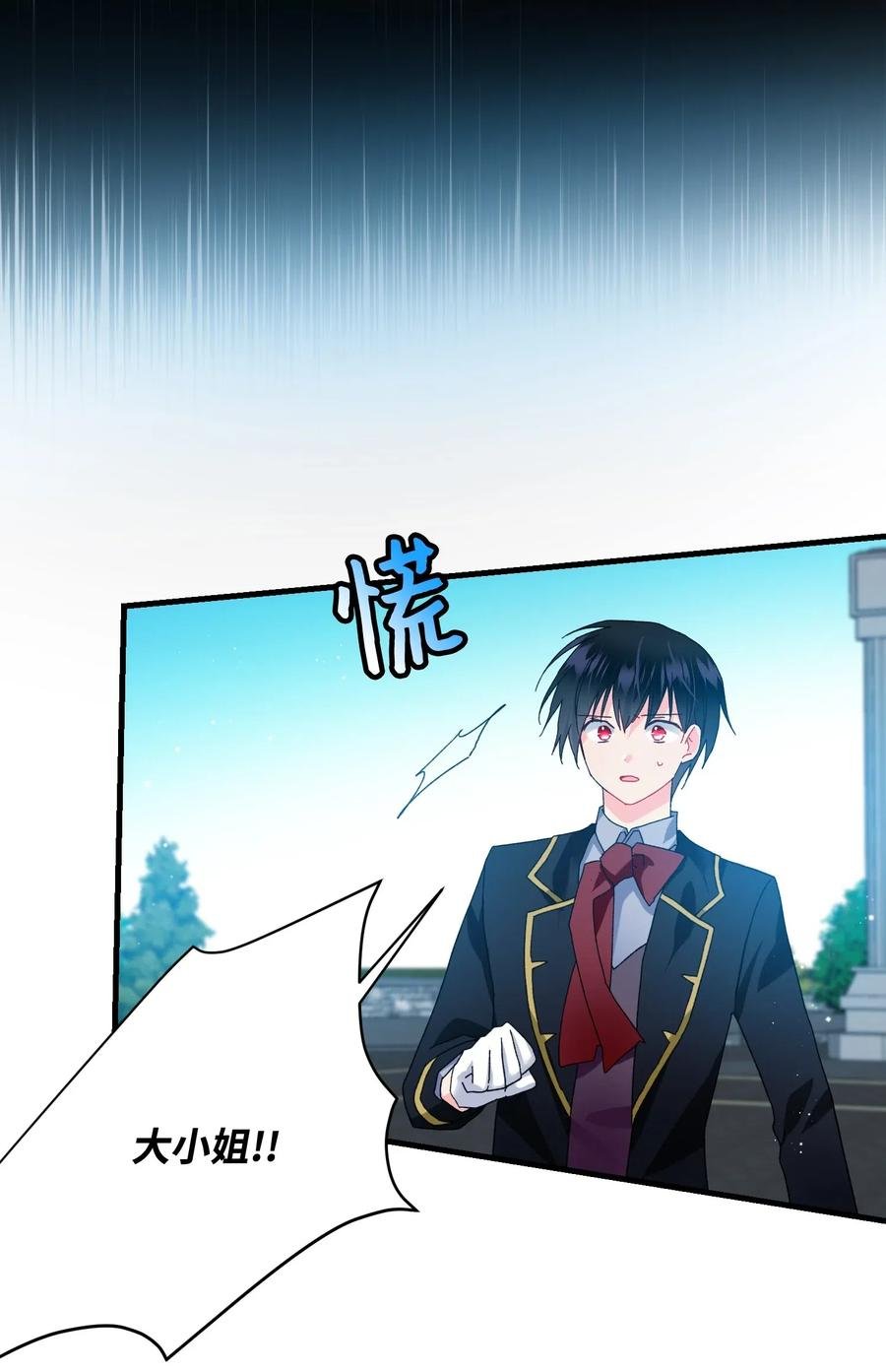 28 夏洛蒂VS恶魔