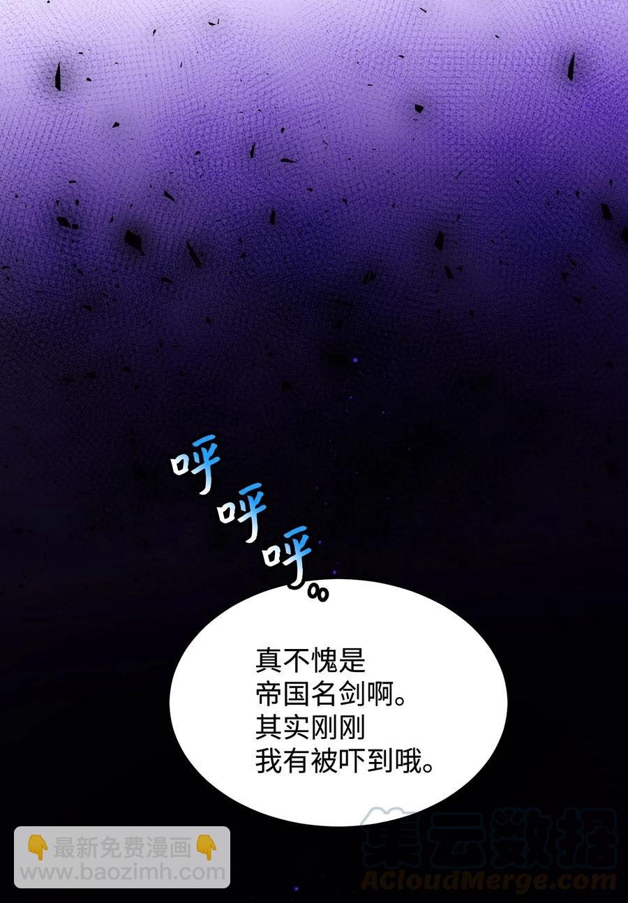 28 夏洛蒂VS恶魔