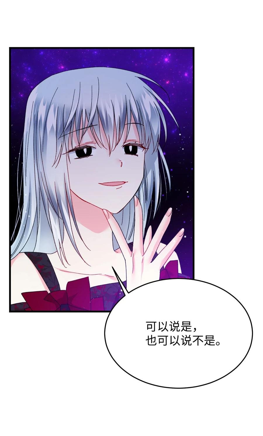 28 夏洛蒂VS恶魔