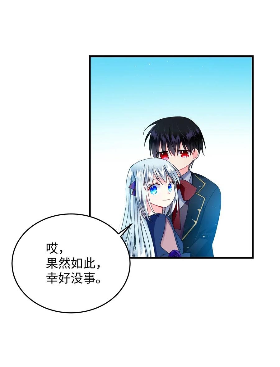 29 康坦提亚的继承人