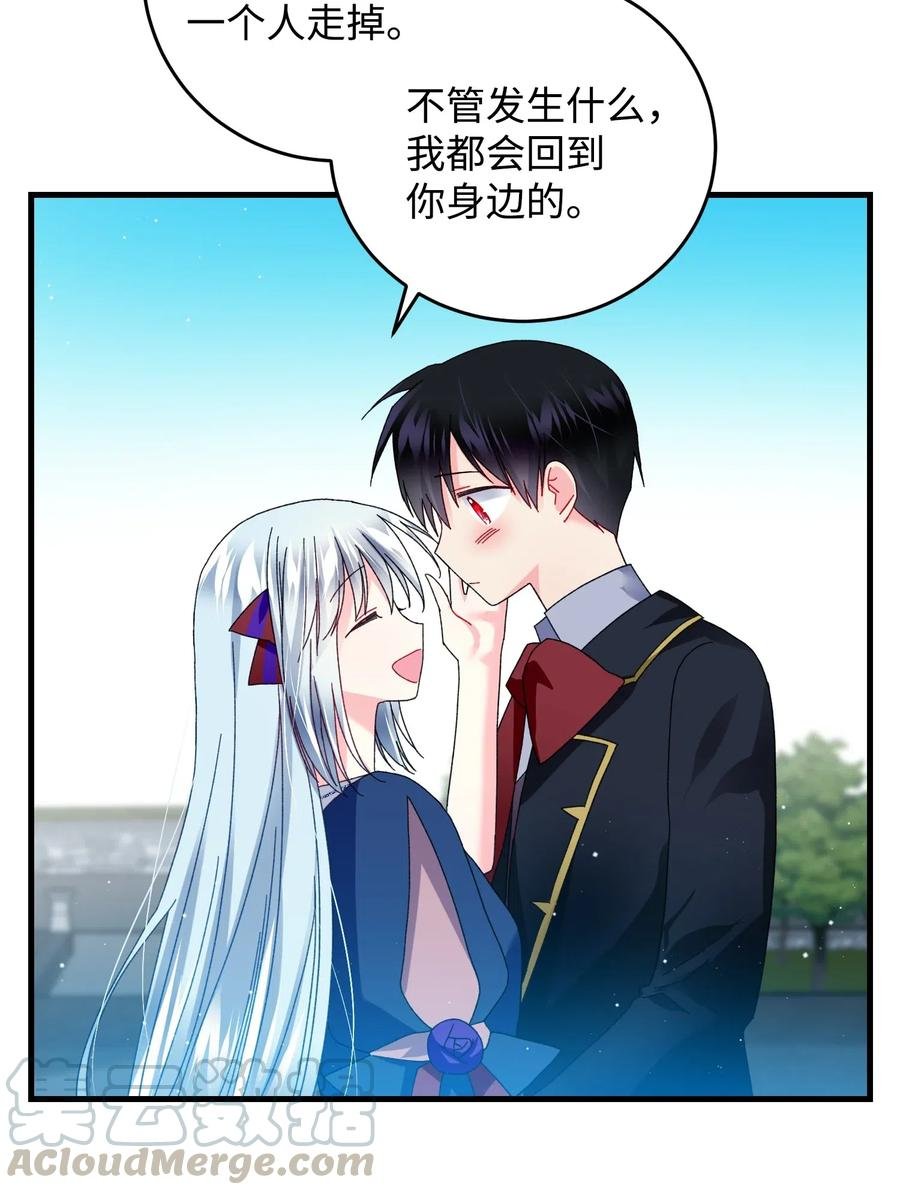 29 康坦提亚的继承人