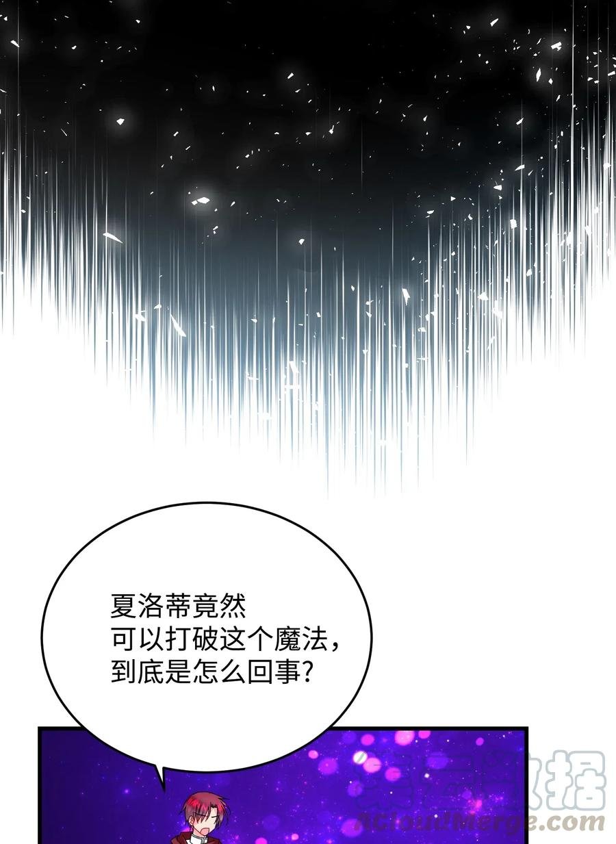 29 康坦提亚的继承人