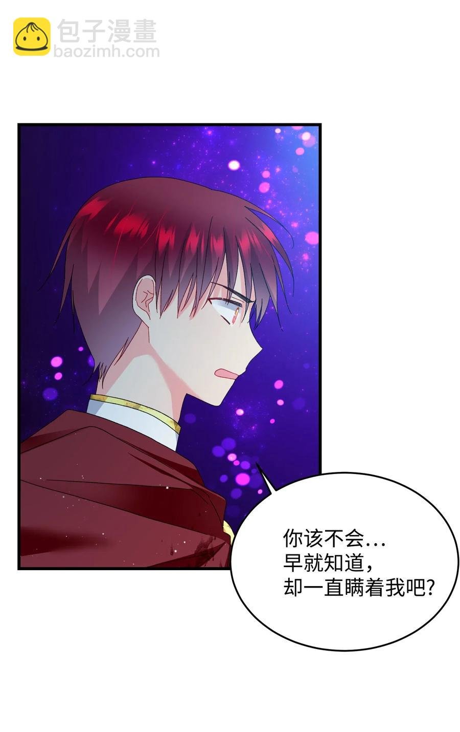 29 康坦提亚的继承人
