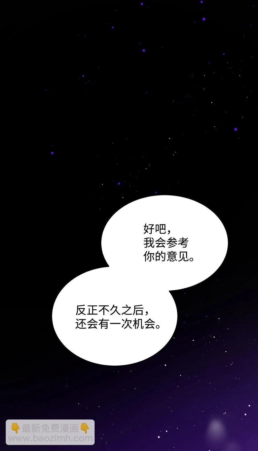 29 康坦提亚的继承人