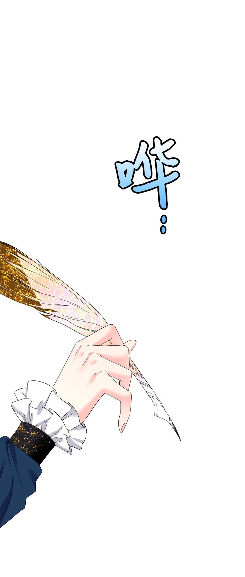 03 魔塔主人