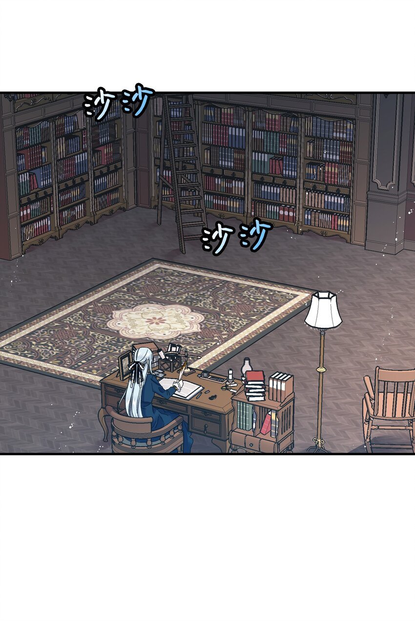 03 魔塔主人