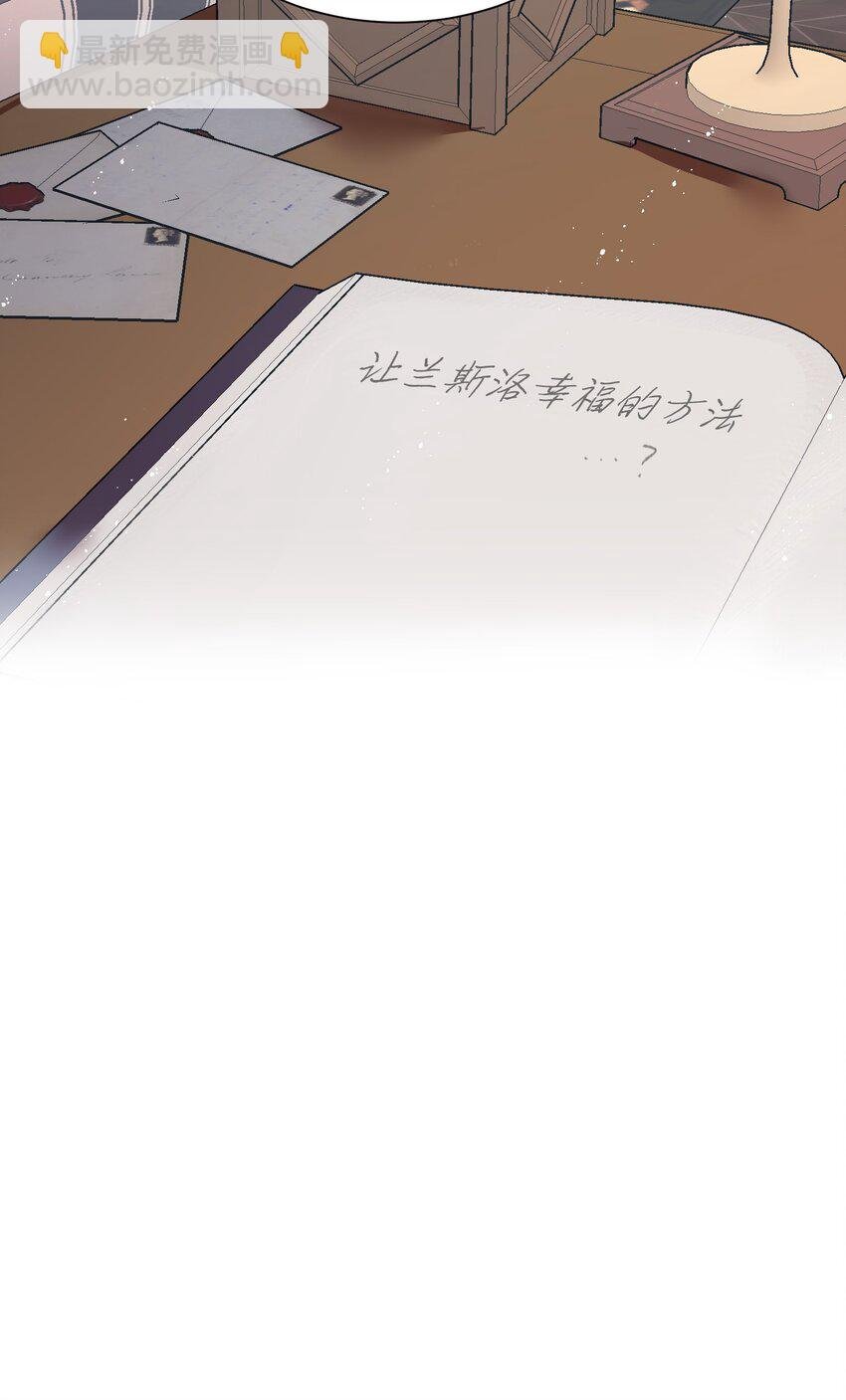 03 魔塔主人