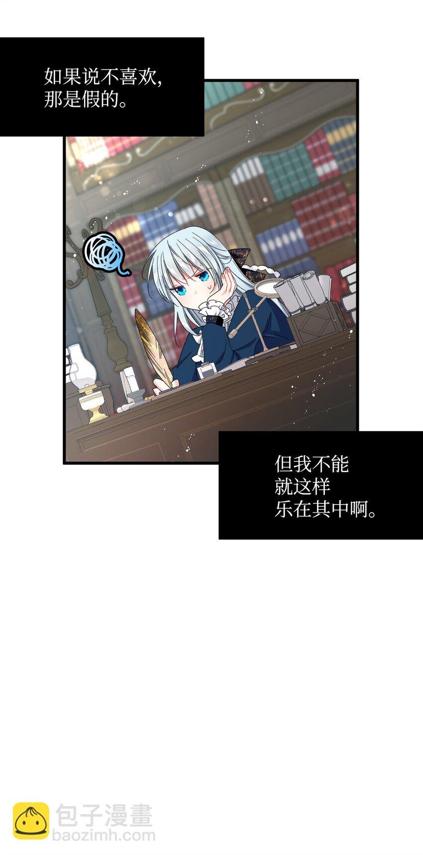 03 魔塔主人