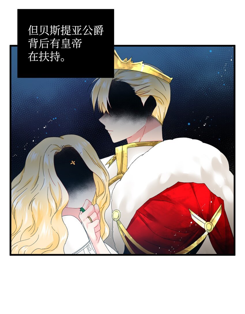 03 魔塔主人