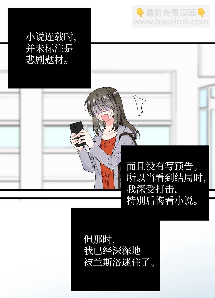03 魔塔主人