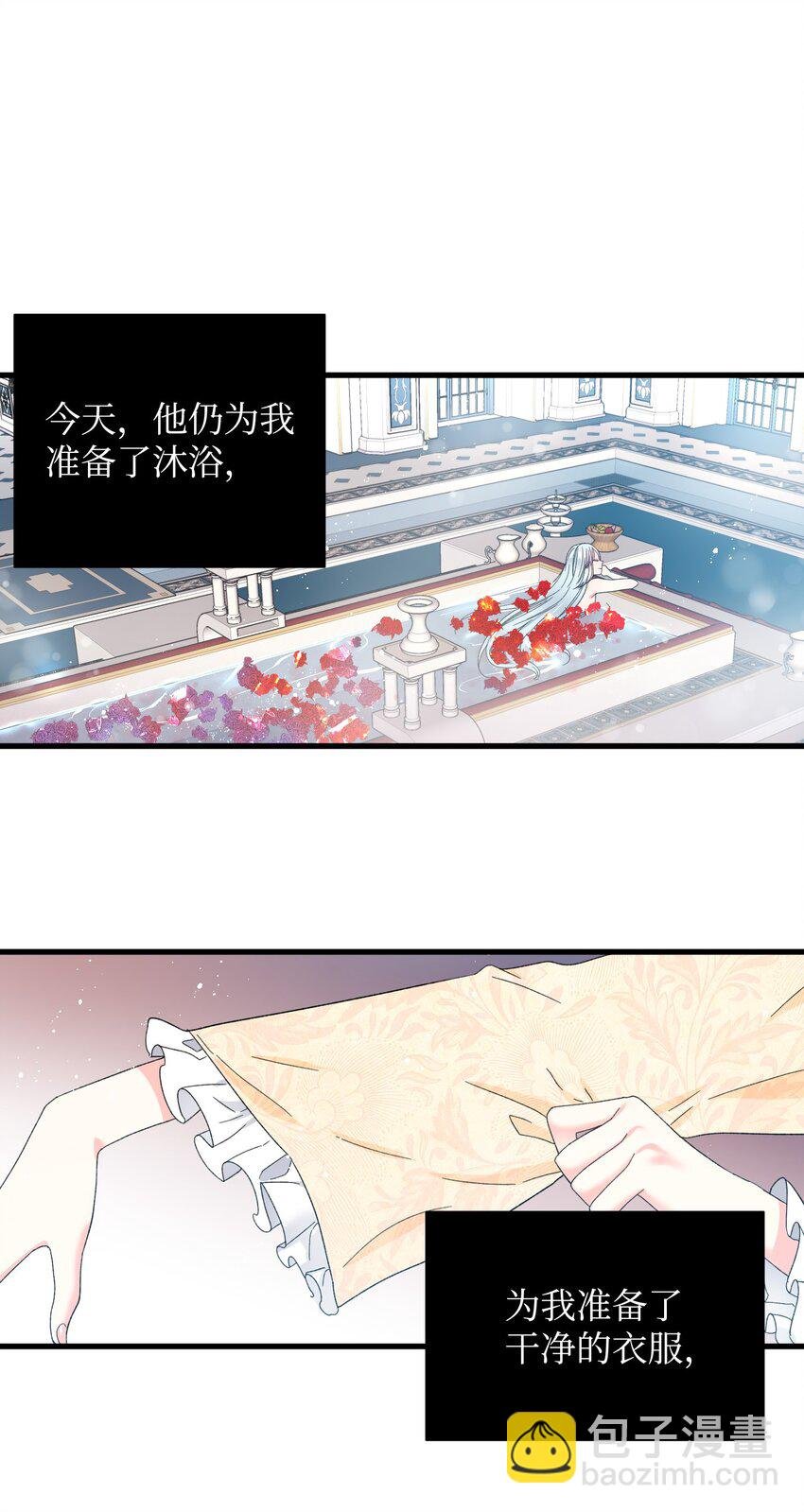 03 魔塔主人