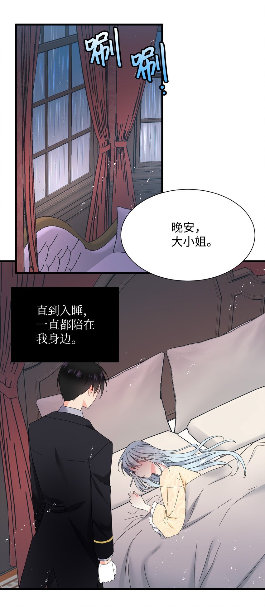 03 魔塔主人