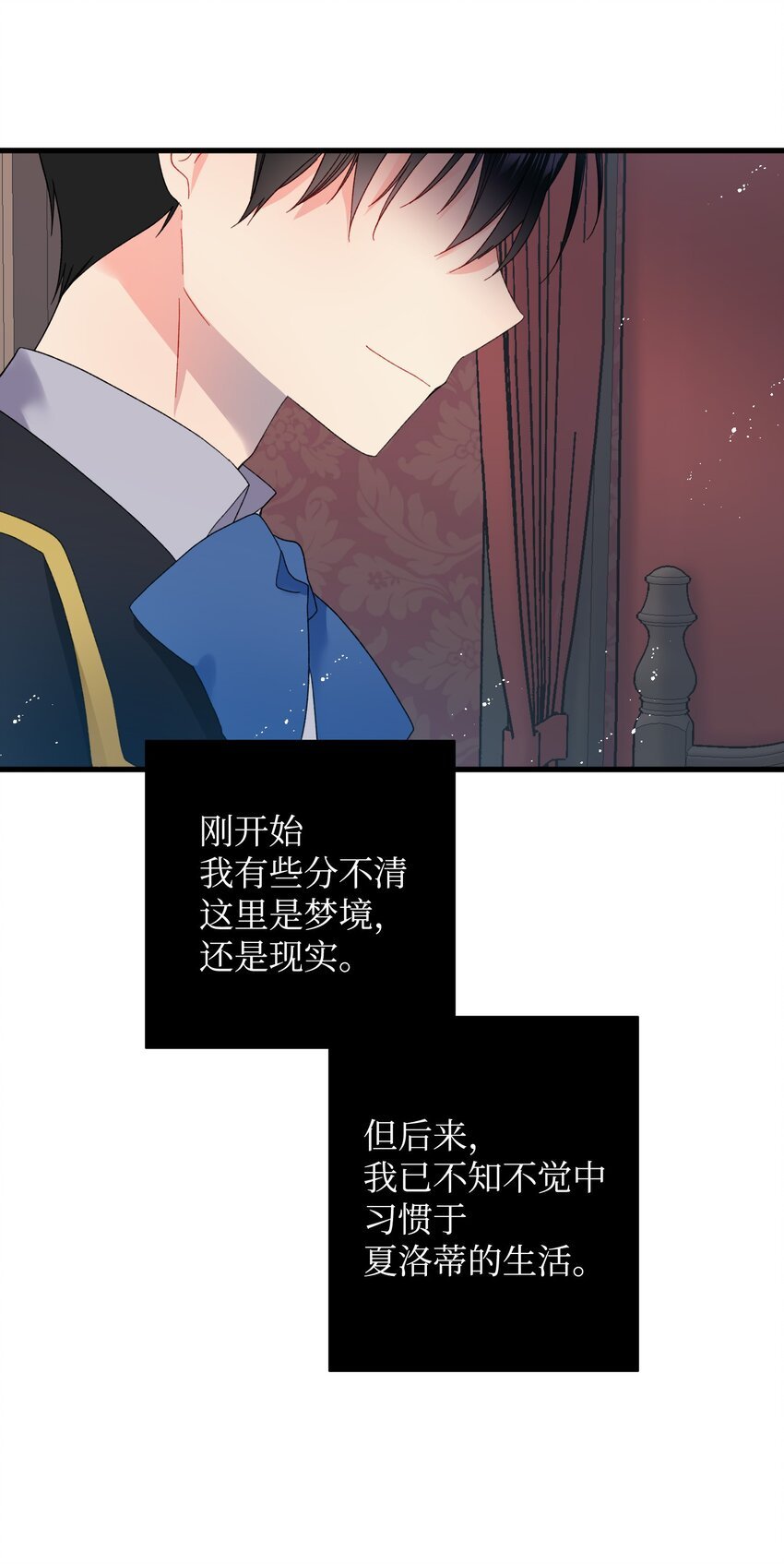 03 魔塔主人