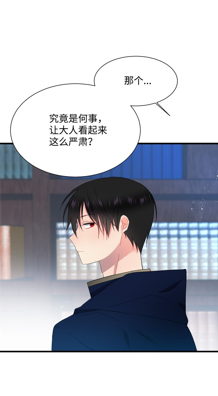 03 魔塔主人