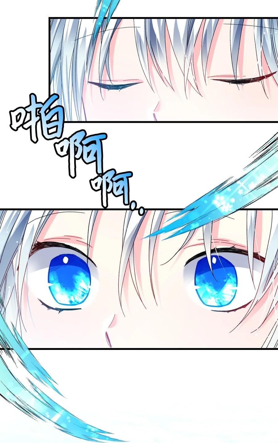30 魔法师的真爱