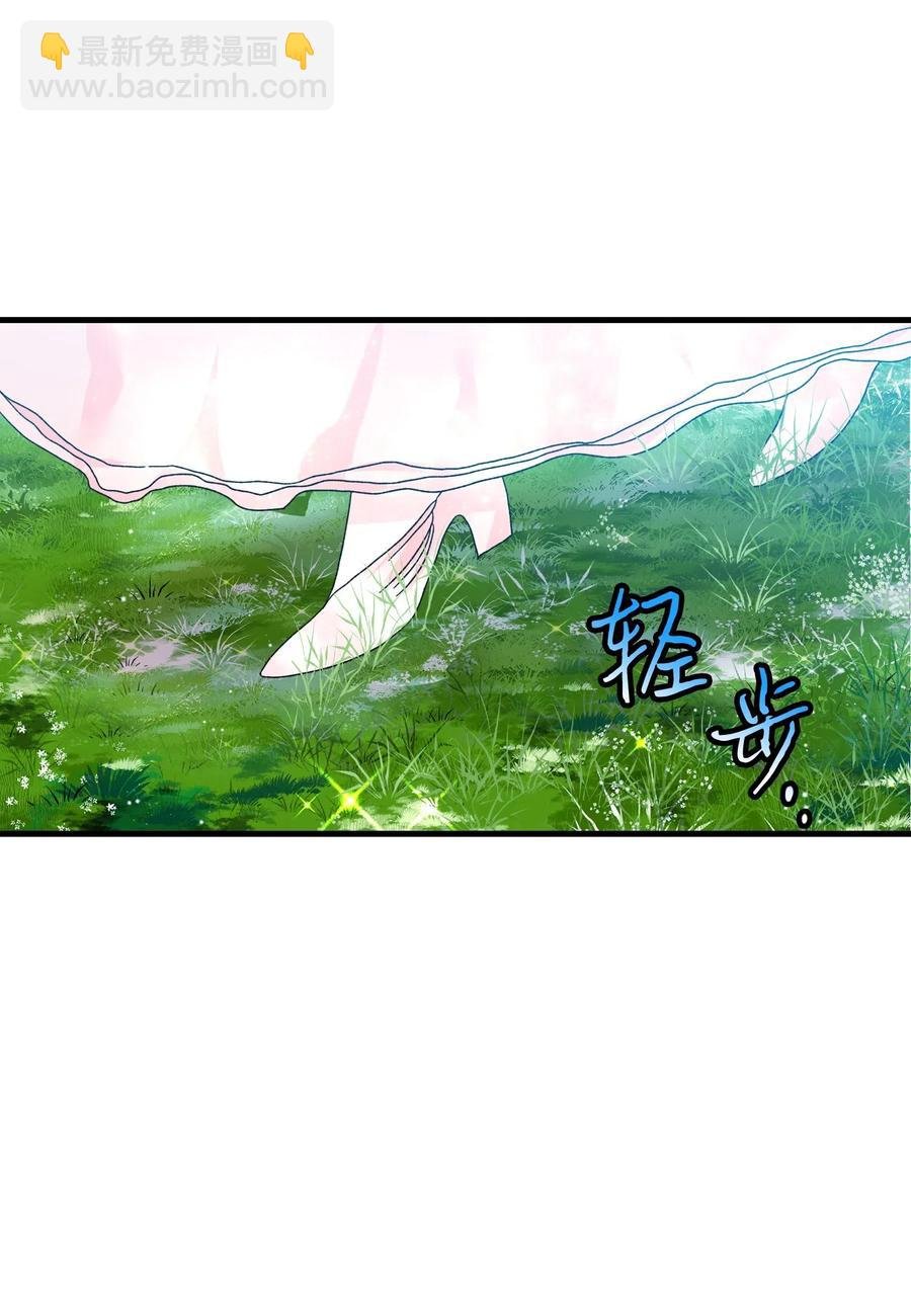 30 魔法师的真爱