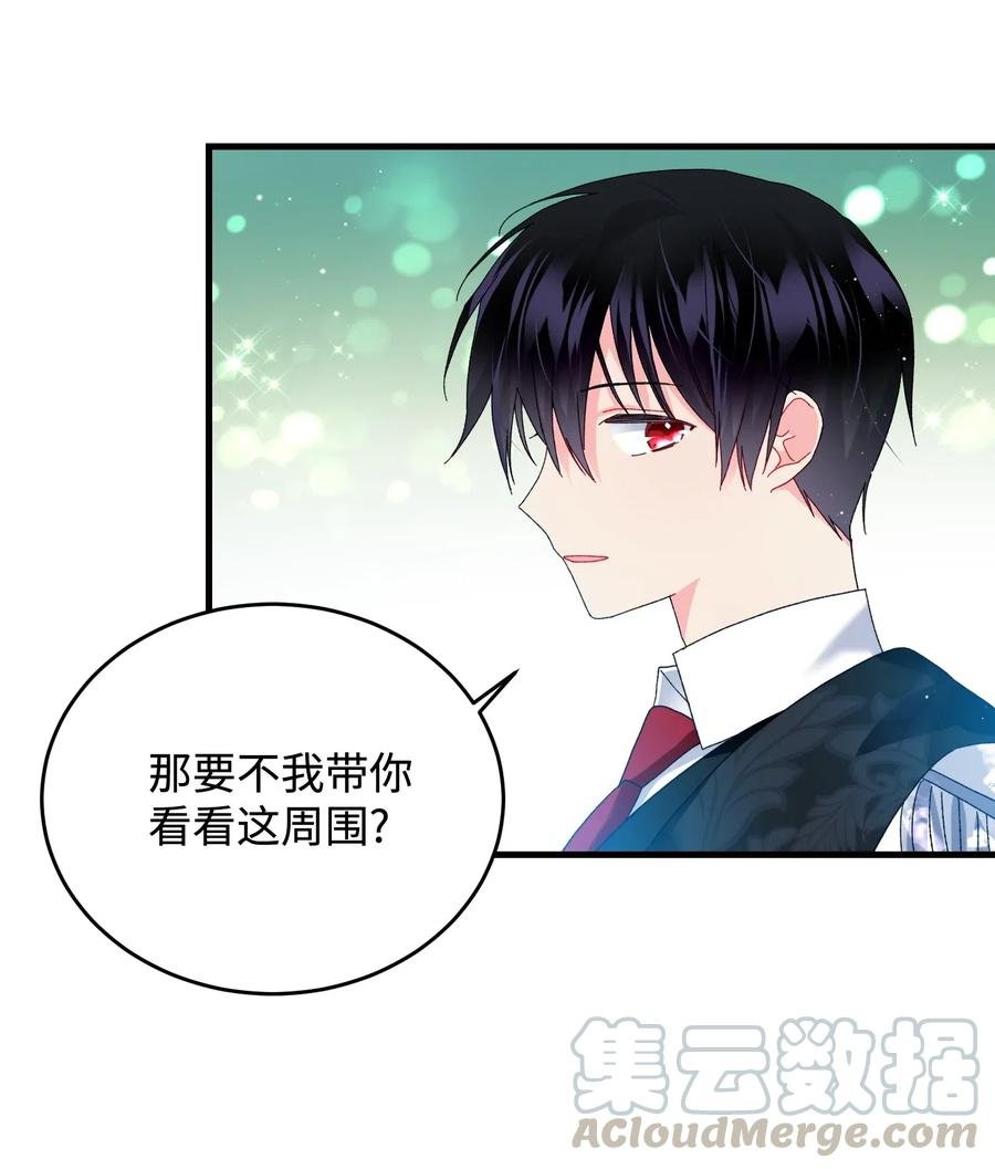 30 魔法师的真爱
