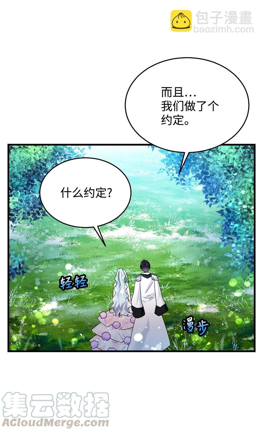 30 魔法师的真爱