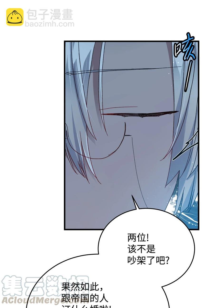 30 魔法师的真爱