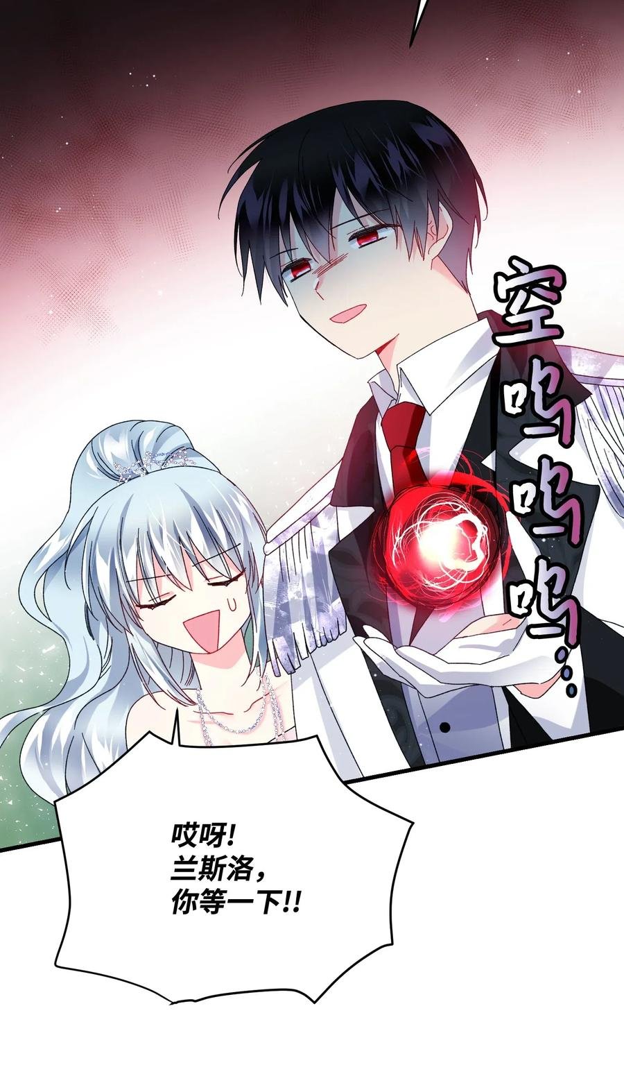 30 魔法师的真爱
