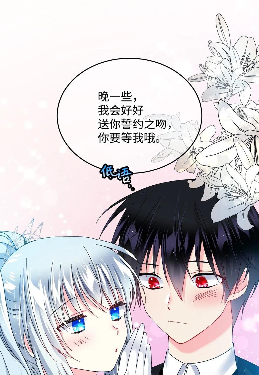 30 魔法师的真爱