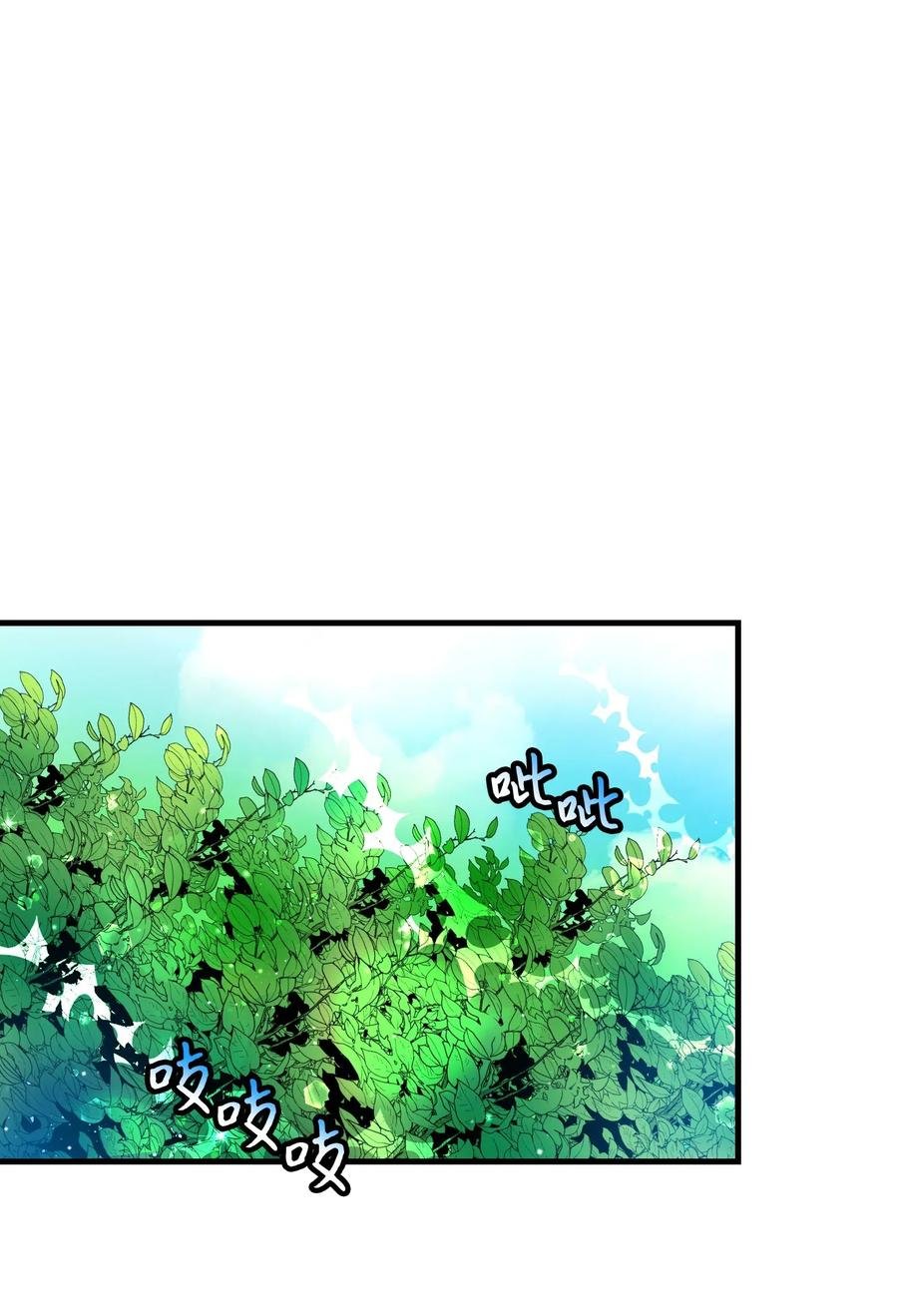 31 结界测试