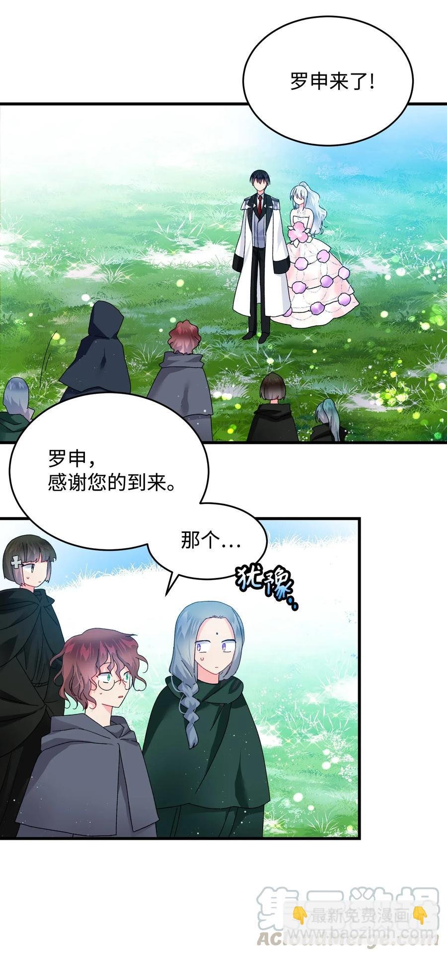 31 结界测试