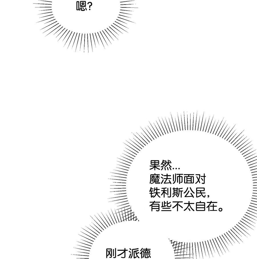 31 结界测试
