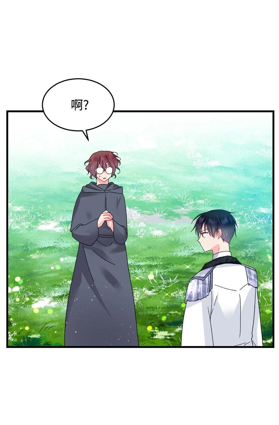 31 结界测试