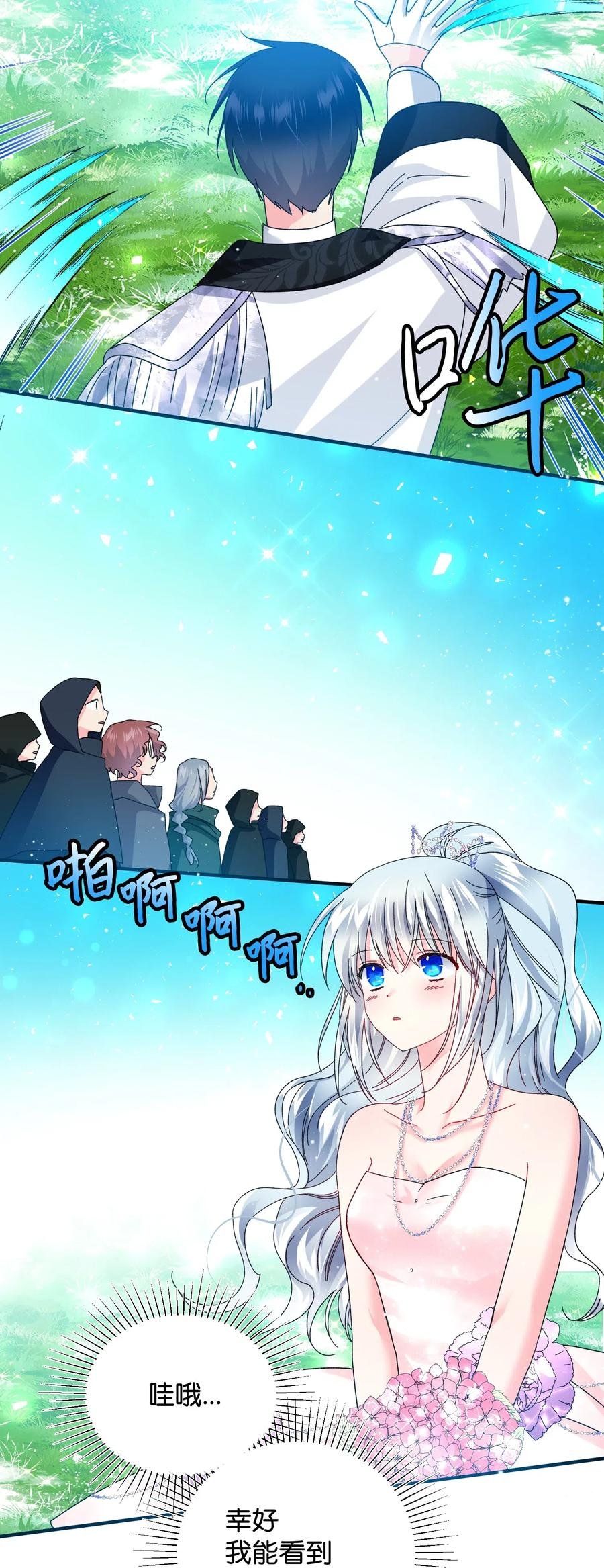 31 结界测试