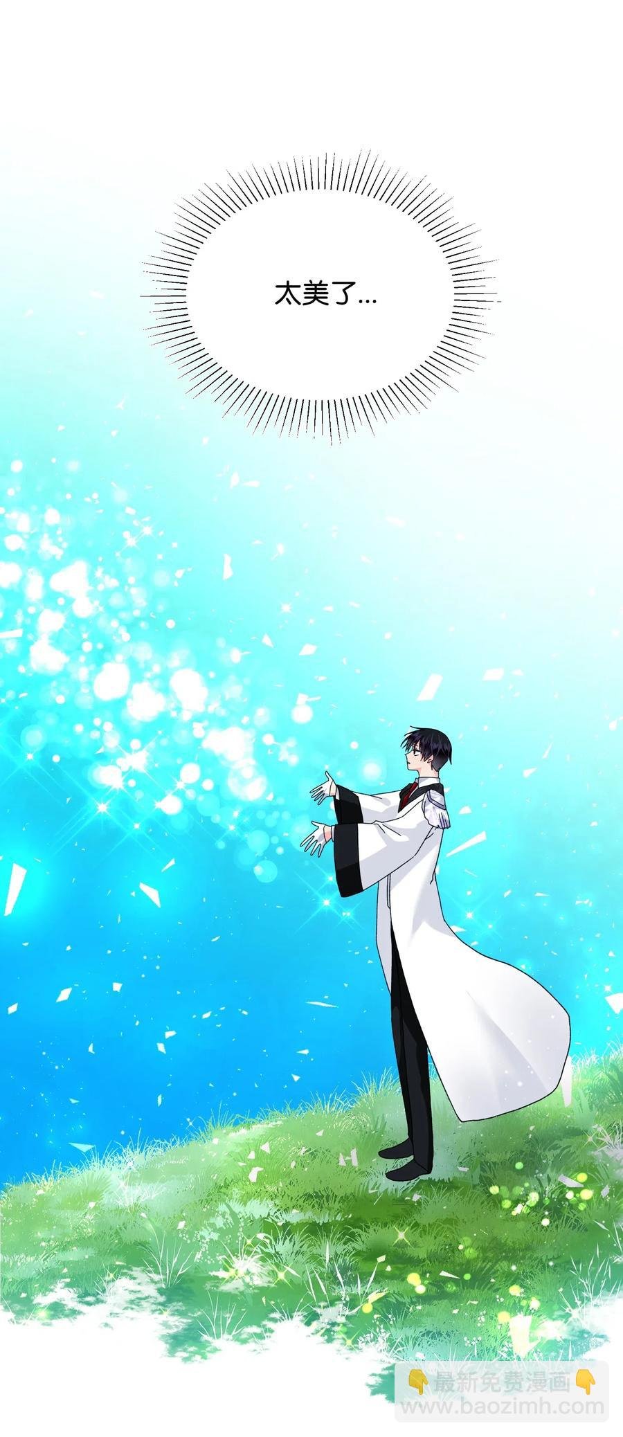 31 结界测试