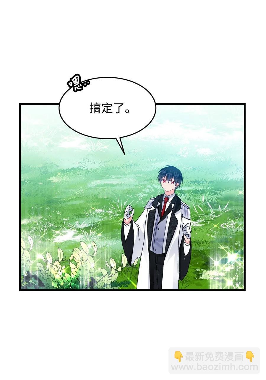 31 结界测试