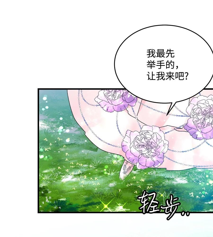 31 结界测试