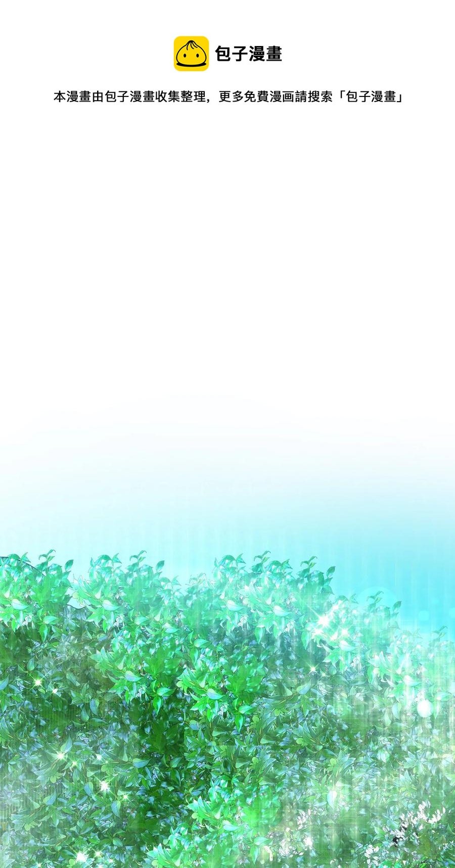 31 结界测试